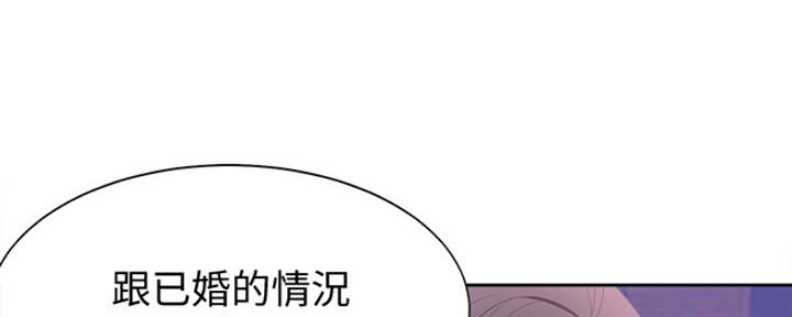 极道之交漫画漫画,第27章：朴真京杀来6图