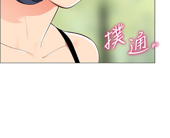 帐篷内的秘密漫画漫画,第12话8图