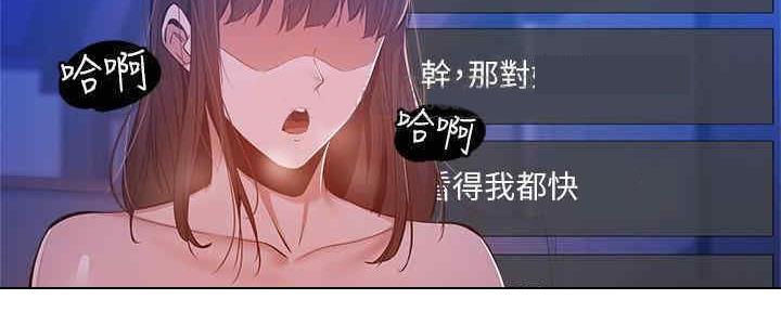 有空房吗漫画漫画,第29话129图