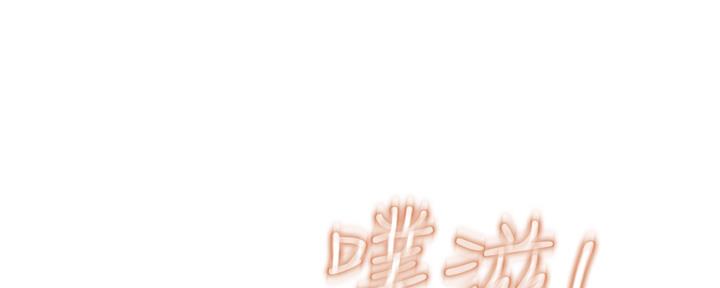 还有空房吗漫画2话漫画,第36话67图