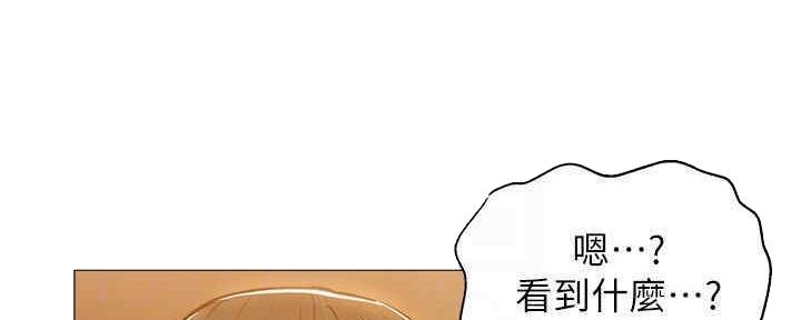 有空房吗漫画漫画,第29话60图