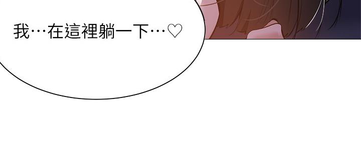 传奇之旅漫画漫画,第12章：不屑1图