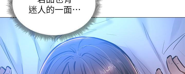 还有空房吗？漫画漫画,第34话43图