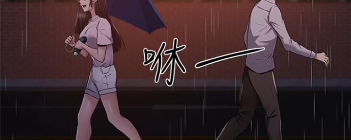 还有空房吗?漫画-第109话在线阅读-贺贺漫画漫画,第20话99图