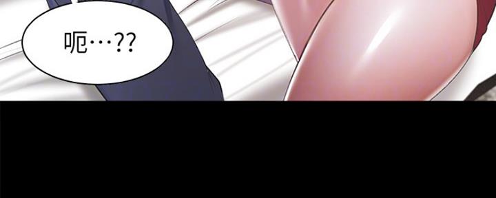 渴望爱火难酎漫画在线免费看漫画,第26话99图
