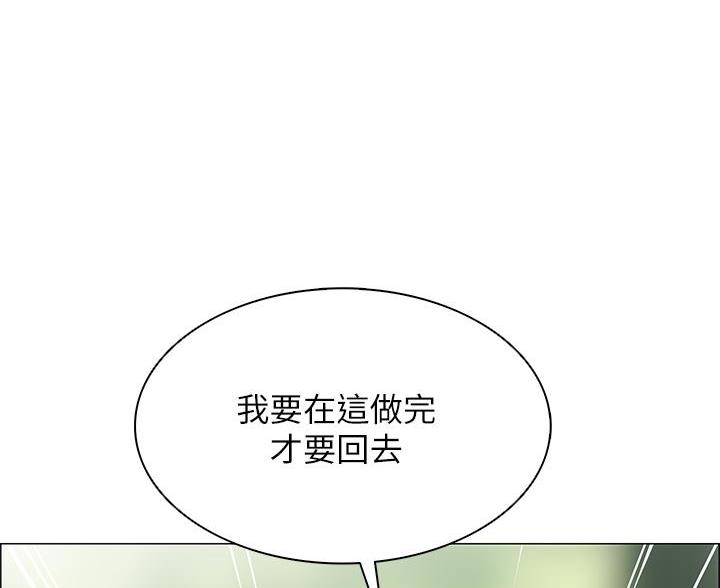 帐篷里的趣事漫画,第14话7图