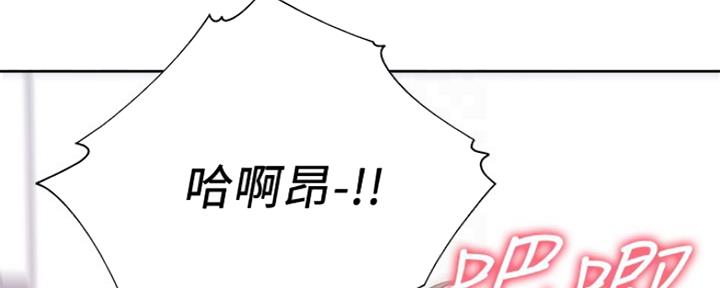 渴望爱火难耐漫画-第38话在线阅读-火箭漫画网漫画,第32话29图
