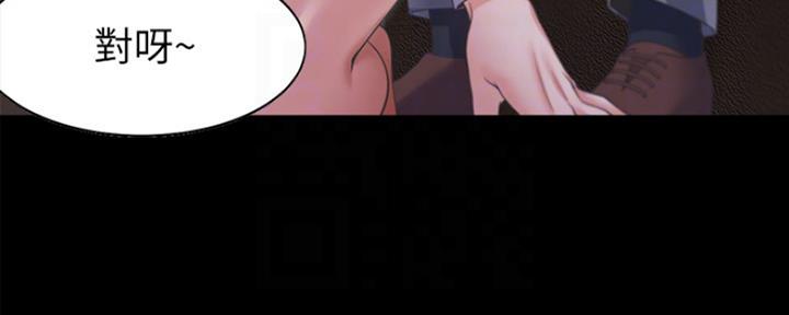 渴望爱火难酎漫画在线免费看漫画,第26话153图