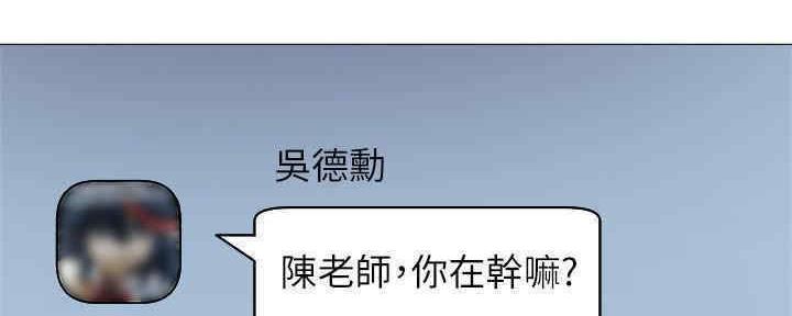 有空房吗漫画漫画,第29话61图
