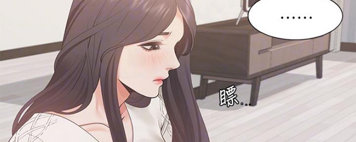 渴望爱火难忘漫画观看漫画,第38话107图