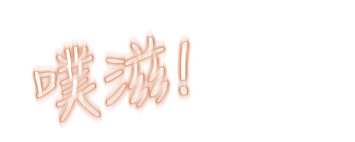 还有空房吗漫画2话漫画,第36话60图