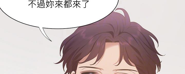 一分为二漫画漫画,第23章：你流血了8图
