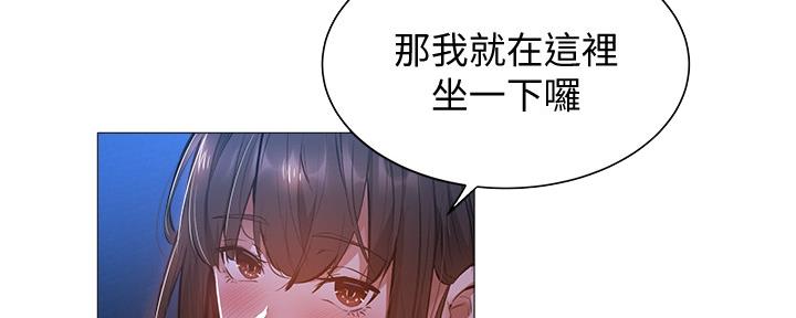 还有空房吗漫画2话漫画,第36话109图