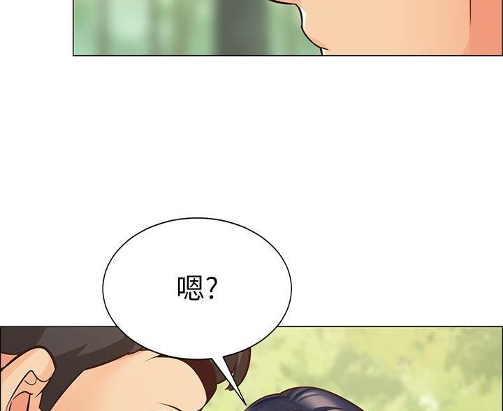 帐篷里的秘密漫画免费阅读漫画,第2话20图