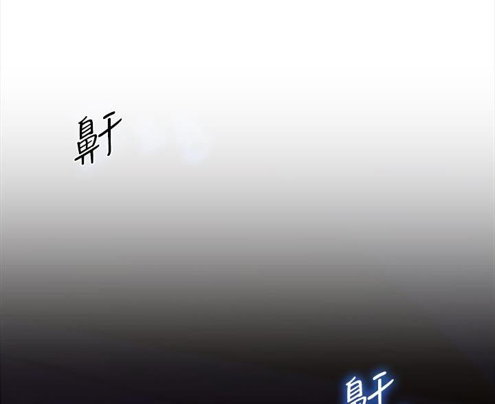 帐篷里的秘密漫画漫画,第7话53图