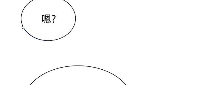还有空房吗?漫画高清版漫画,第37话68图