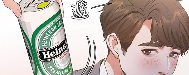 渴望爱火难酎漫画在线免费看漫画,第26话150图