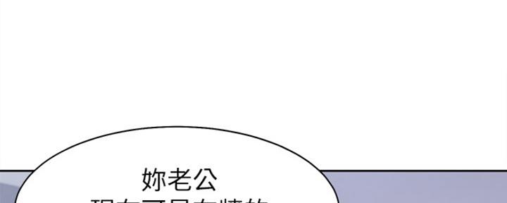 渴望爱火难酎漫画免费观看全话漫画,第19话64图
