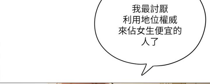 有空房吗漫画漫画,第12话207图