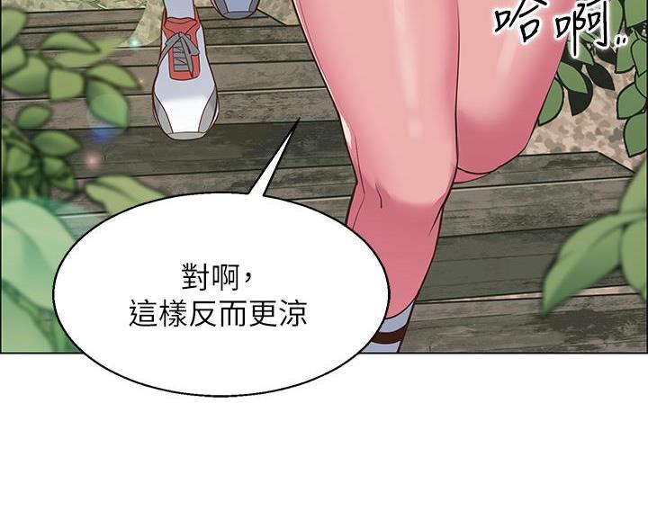 帐篷里的小秘密漫画作者是谁漫画,第10话7图