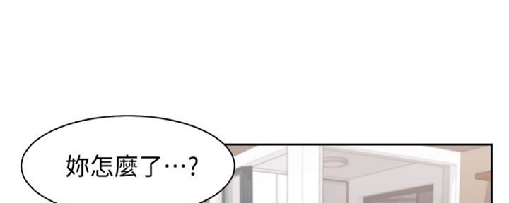 渴望爱火难耐漫画漫画,第33话34图