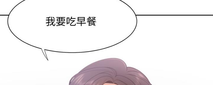 渴望爱火难忘漫画观看漫画,第34话88图