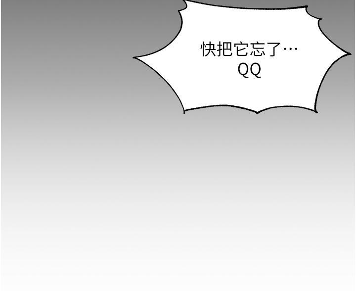 帐篷里的秘密漫画漫画,第13话2图