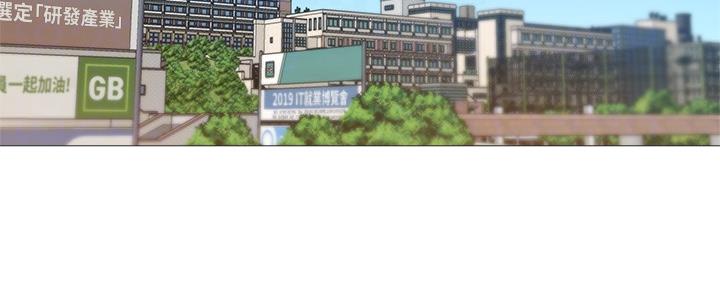 还有空房吗漫画2话漫画,第39话96图