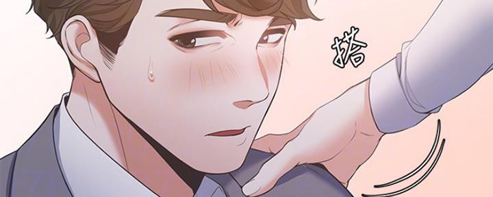 渴望爱火难酎漫画在线免费看漫画,第26话141图