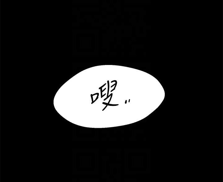 帐篷里的秘密漫画免费阅读漫画,第19话1图