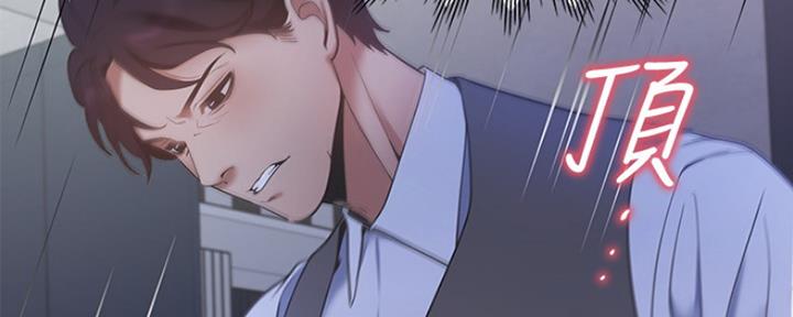 渴望爱火难酎漫画免费观看全话漫画,第23话48图