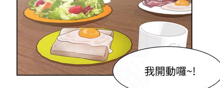 渴望爱火难酎漫画免费观看全话漫画,第35话73图