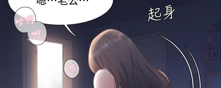 甜蜜漫画电影漫画,第18章：提醒1图