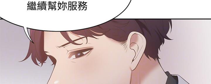 渴望爱火难酎漫画在线免费看漫画,第12话48图