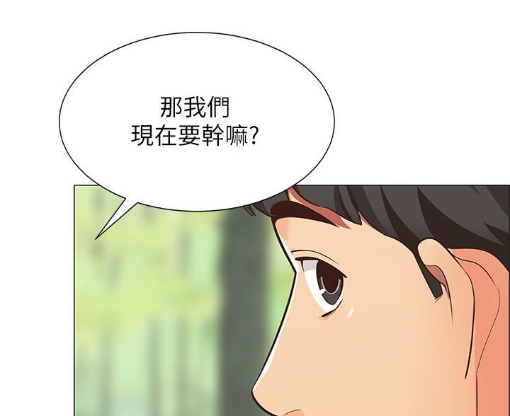 帐篷里的秘密漫画免费阅读漫画,第2话19图