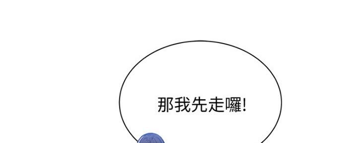 还有空房吗漫画画免费无删减漫画,第24话109图