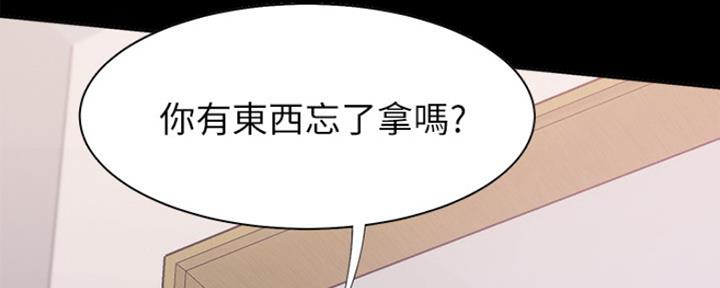 渴望爱火难酎漫画在线免费看漫画,第26话184图