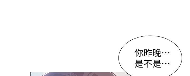 还有空房吗漫画2话漫画,第40话80图
