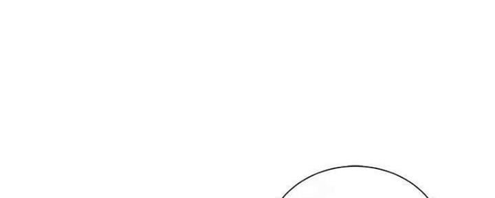 还有空房吗？漫画漫画,第25话59图