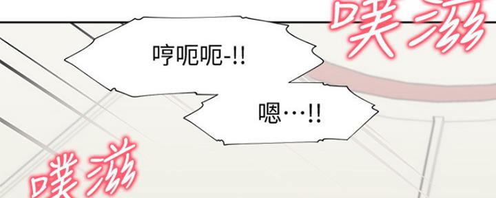 渴望爱火难忘漫画观看漫画,第36话23图