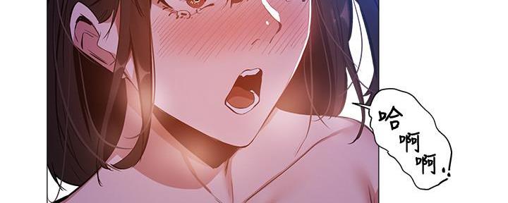 还有空房吗？漫画漫画,第34话20图