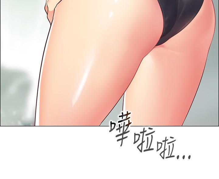 箱子里的秘密漫画漫画,第11话4图