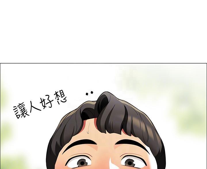 帐篷内的秘密漫画漫画,第16话24图