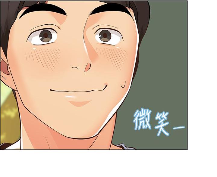 帐篷里的秘密漫画免费阅读漫画,第2话13图