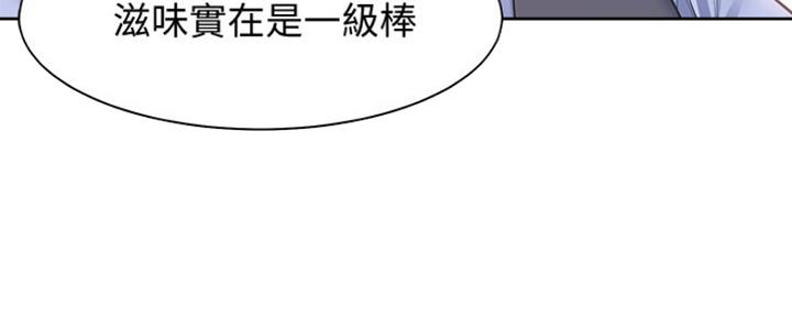 渴望爱火难耐漫画-第38话在线阅读-火箭漫画网漫画,第22话5图
