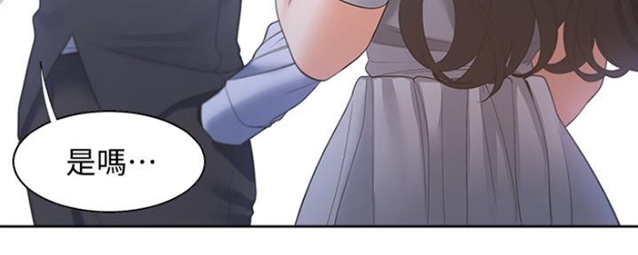 渴望爱火难酎漫画免费观看全话漫画,第23话11图
