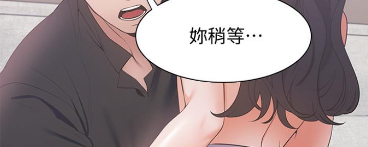 渴望爱火难耐漫画画免费画土豪漫画在线观看漫画,第15话76图