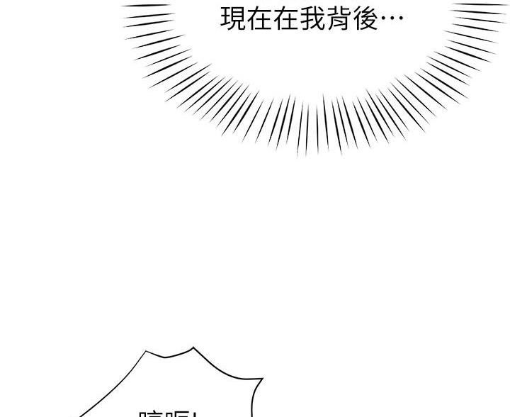 帐篷里的趣事漫画,第14话26图