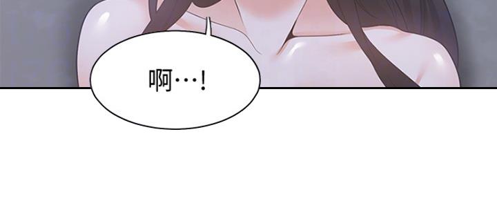 渴望爱火难耐漫画-第38话在线阅读-火箭漫画网漫画,第22话29图
