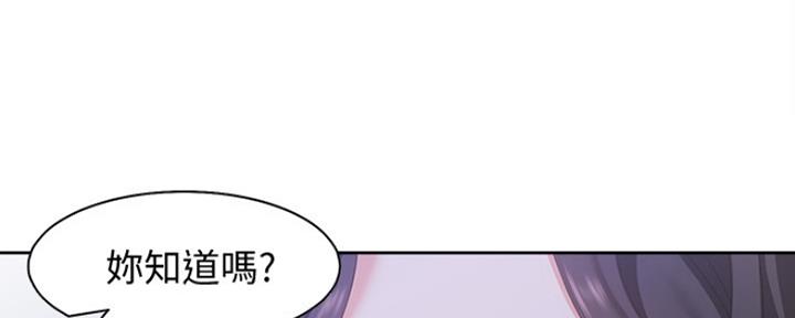 渴望爱火难耐漫画-第38话在线阅读-火箭漫画网漫画,第22话76图